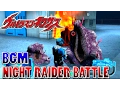 Download Lagu PS2 Ultraman Nexus BGM - Night Raider Battle - Extended