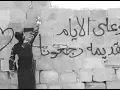 صغيرون يا بعد اهلنا وبفراقك شلون
