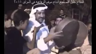 المداح خليل الصلفيج صاح صايح افزعو ياهل الحميه مديح النوامس دندنها
