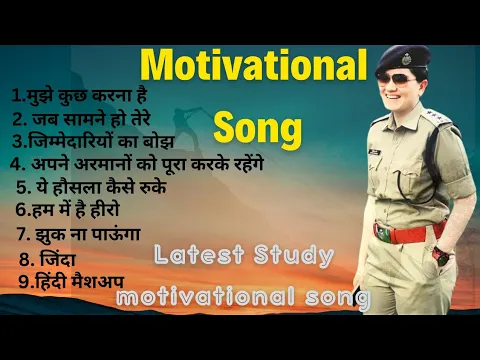 Download MP3 Upsc Motivational song🎯Study Motivational song/ Running song🔥Hindi song/ ias 🇮🇳🇮🇳 motivation song