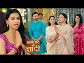 Lagu Manpasand Ki Shaadi PROMO: Aarohi Ne Kiya Parineeta Ka Plan FLOP; Mata Ki Chowki Mein Keertan Gayegi
