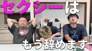 【反省会】コメント欄にキレています。