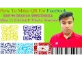 How to make a QR code and How to Read it Barcodes QR Codes Explained Hindi-Urdu