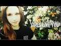 taissa farmiga girls like you