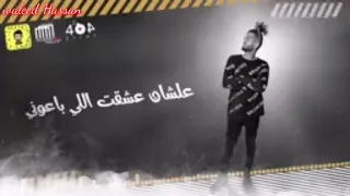 خلصت دموعي من عيوني مهرجان ريشا كوستا و سمارة   سلطان الشن دندنها
