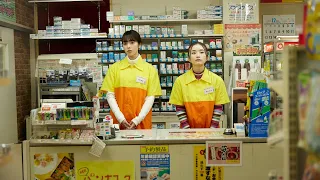 🚲 LA FILLE DU KONBINI | La bande-annonce