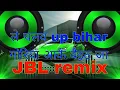 Download Lagu le chalab up bihar goriya aake baith ja dj remix || khadi ba somo hamar goriya aake baith ja || #dj