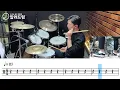 Highway To Hell - AC/DC Drum Cover
