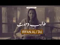 Lagu Talib-e-Wahdat by Irfan Ali Taj ( Music Video )
