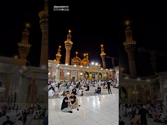 ⁣لحظات إيمانية من العتبة الكاظمية المقدسة اللهم انصر الإسلام والمسلمين واخذل الكفر والمنافقين.