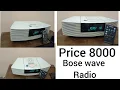 PRICE 8000 ANTIQUE Bose wave RADIO MADE in USA