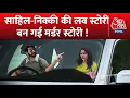 Nikki Yadav Murder Case Delhi Police