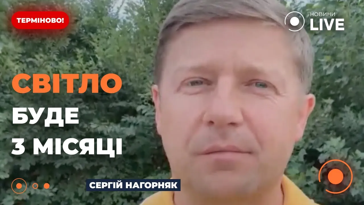 Нардеп Нагорняк повідомив, скільки ракет прилетіло на ДніпроГЕС за час війни