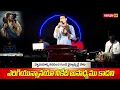 #ERIGIYUNNAANAYA | ఎరిగియున్నానయా |  | Popular Christian Song