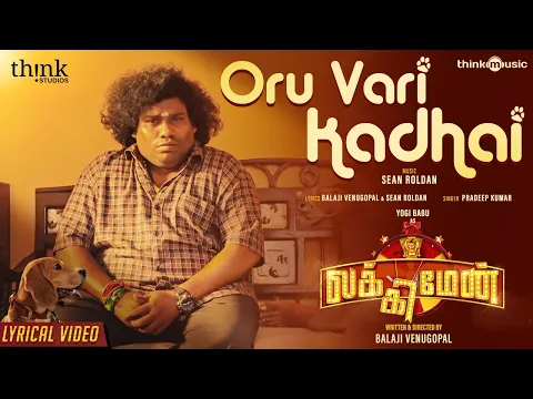 Oru Vari Kadhai - YouTube