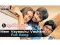Download Lagu Mem Vayasuku Vacham Full Song ll 7G Brundhavana Colony  Songs ll   Ravi Krishna, Soniya Agarwal