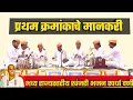 Lagu Bhajan - Only then will the country survive | Tukdoji Maharaj | Singer - Ramesh Bhadikar, Bhajan ...