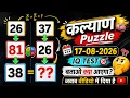 90 Math Puzzle Answer IQ Test 2026