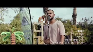 איתי לוי פלד Henree ג סטה שיר הנושא מתוך הסרט ג סטה 