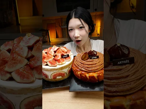 아티제 시즌 한정 신상 3종 먹방!