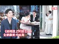 Download Lagu 結婚5年原配變小三，灰姑娘補辦結婚證時才得知丈夫的合法妻子是繼妹，就連兒子都偏向小三嫌棄她，她徹底心死轉身離開，後來看著她嫁給第一豪門總裁渣男悔斷腸！【結婚證上的陌生人】全集 #短剧 #情感 #爽文