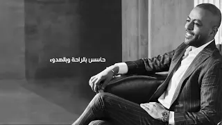 اغنيه هي الناس   تامر عاشور  تامر عاشور دندنها