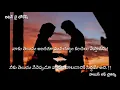 Download Lagu Telugu Heart Touching Emotional Love Letter Stories ||Tarun Creations