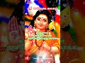 Download Lagu #Shanmuga kavasam lyrics in tamil #Murugan Shanmuga Kavasam padal#Parayanam Shanmuga kavasam#shorts