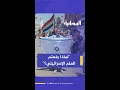 Download Lagu “لماذا رفعتم العلم الإسرائيلي؟ ومن أين ستأتون بأسلحتكم؟”