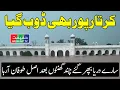 Download Lagu Flood Reaches Kartarpur and Advances Through Ravi Towards Lahore