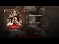 NTR Rama Ramanna Katha