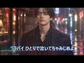【男性カバー】アザミ嬢のララバイ / 中島みゆき｜こんなに切ない曲だった…夜に沁みる名曲