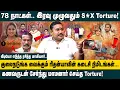 Download Lagu 78 நாட்கள்.. இரவு முழுவதும் S*X டார்ச்சர்.. | Adv. Tamilvendhan Interview about Tirupur Women Dowry