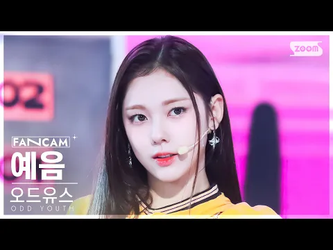 Yeeum「THAT'S ME」公式Fancamのサムネイル