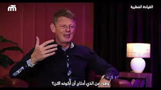 يجب ان تكون قائدا وبطلا في حياتك لتحقق ما تريده القيادة الفطرية ويل ستيل ودكتور احمد الدملاوي 