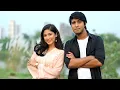 Download Lagu চোখে চোখে কথা বলো হৃদয়ে রাখো হৃদয় 💓🥀