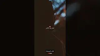 نعيش في الحاضر نخاوي الليل ونجومو 