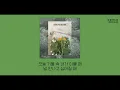 어쿠스틱 콜라보 - 널 좋아하나봐