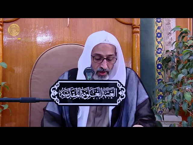 الشيخ علي الجزيري | محاضرات في نهج البلاغة (50)