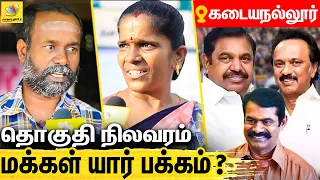  public opinion on kadayanallur admk vs dmk