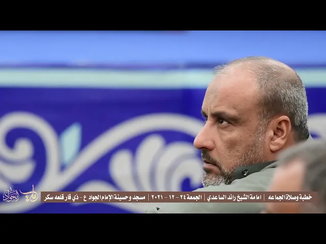 ⁣ماهي الكرامة التي القاها رب العالمين الينا #الشيخ_رائد_الساعدي