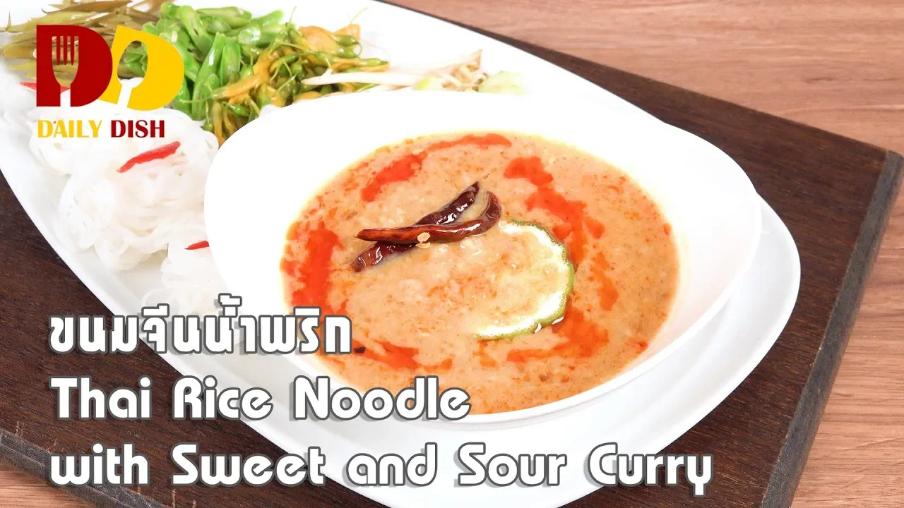 Thai Rice Noodle with Sweet and Sour Curry   Thai Food   