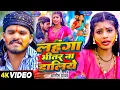 Lagu #Video | लहंगा भीतर ना डालिये | #Ashish Yadav का सुपरहिट होली सॉन्ग | New #Holi Geet 2024