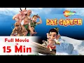 Lagu Bal Ganesh (बाल गणेश ) Hindi Full Movie in 15 Min | Top Hit Movie