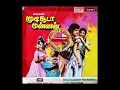 Download Lagu #SPB \u0026 #P.Suseela_ #Naan Sonnal Pothum_ #Mudisooda Mannan_ #நான் சொன்னால் போதும்_ #முடிசூடா மன்னன்