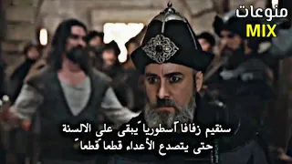 بامسى يستفز سعد الدين بزواج تورغوت من السيدة أصليهان مشهد مضحك جدا مترجم FHD  بامسى يستفز سعد الدين بزواج تورغوت من السيدة أصليهان مشهد مضحك جدا مترجم FHD