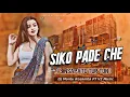 Download Lagu Siko Pade Che ( Sinsapato Tur Ton ) 2025 Dj Montu Kosamba FT V2 Music