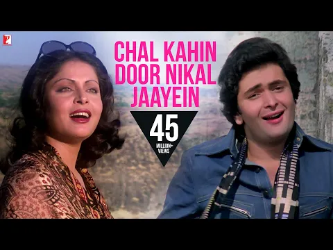 Download MP3 Chal Kahin Door Nikal Jaayein | Doosara Aadmi | Rishi Kapoor, Rakhee, Kishore Kumar, Lata Mangeshkar