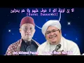Download Lagu MANAQIB Syekh Syarwani Abdan Bangil Oleh GURU H. ILHAM HUMAIDI \u0026 Tilawah UST. AKHMAD FAUZAN diKAPUAS