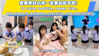 养小朋友长大一定要注重动吃平衡！ #vlog #爸爸带娃 #lovelybaby #lovely #cute #funny #搞笑 #girls #triplets